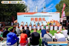 热门品牌云集，大咖齐聚！第24届北京房车世界房车露营博览会开幕